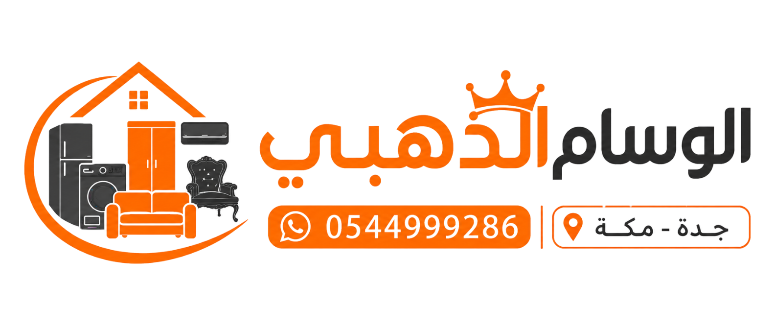 الوسام الذهبي