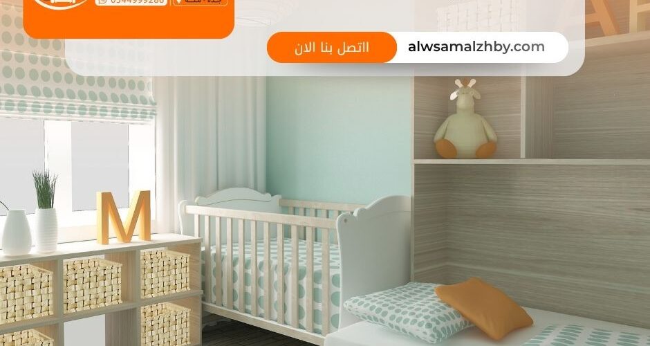 شراء غرف أطفال مستعملة بجدة