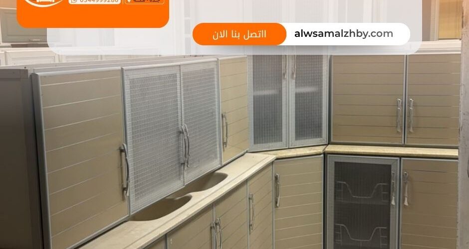 شراء أثاث مستعمل بحي المروة جدة