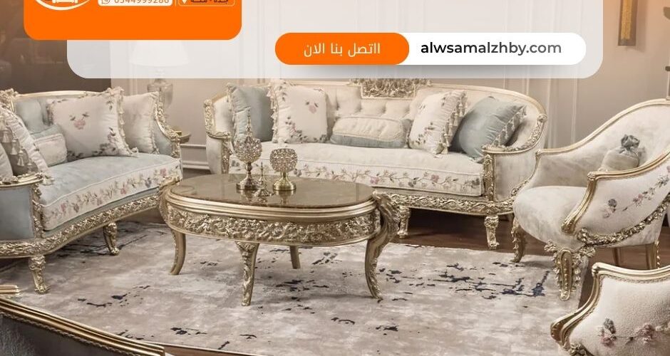 شراء أثاث مستعمل بحي النسيم جدة